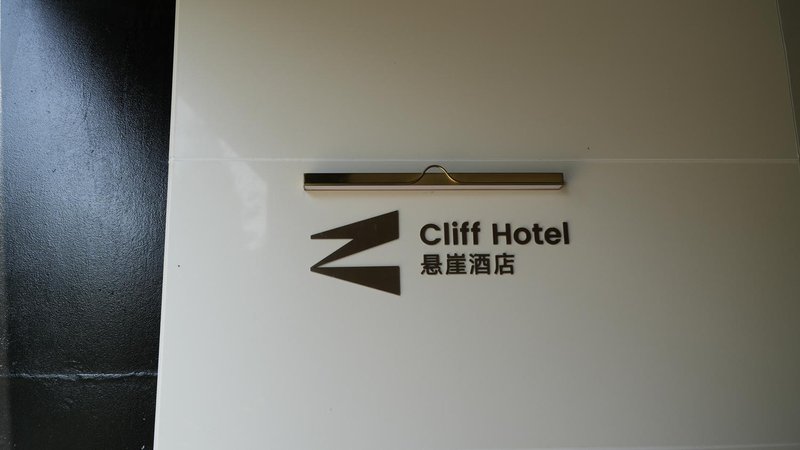 Cliff  Hotel Over view