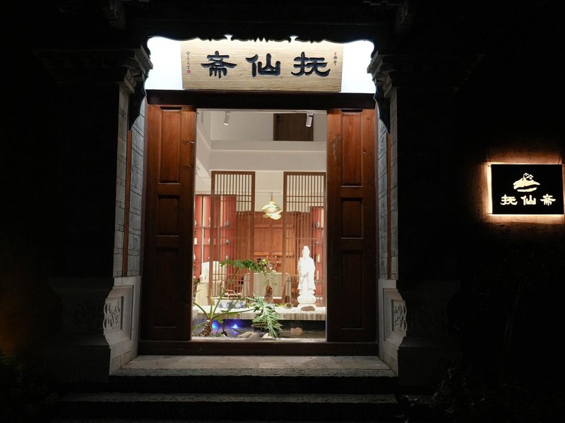 Fuxianzhai Boutique Homestay Over view