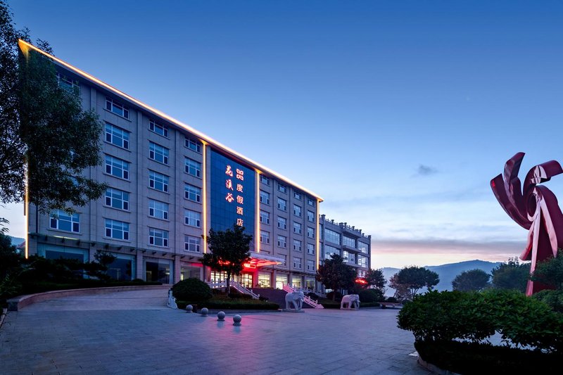 Huaxigu Hotel & Resort Over view