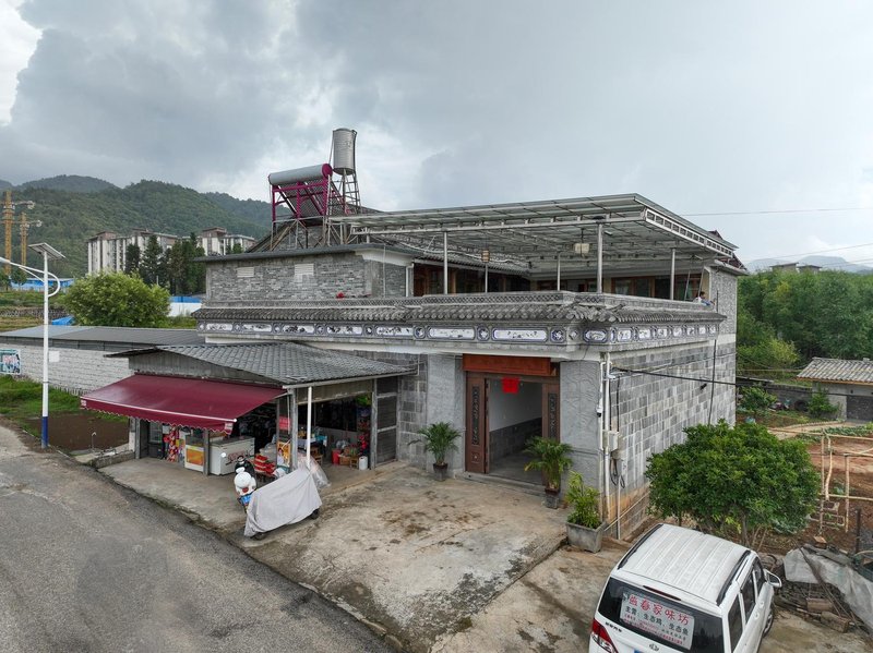 Yichun Hot Spring Homestay Over view