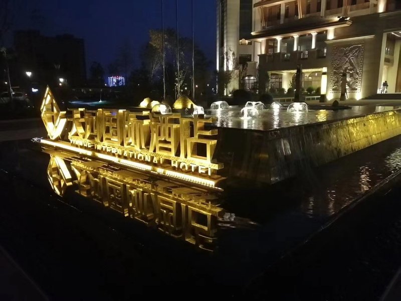 Tianhe International Hotel Over view