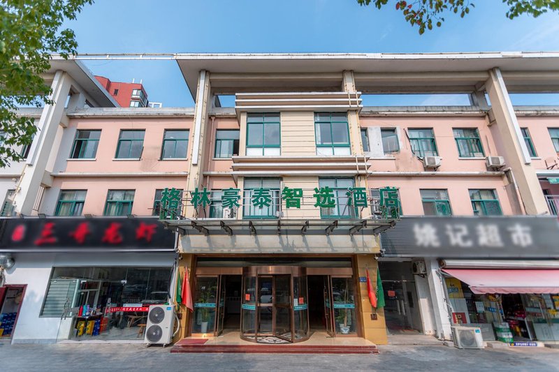 GreenTree Inn JiangSu KunShan Lujia Town Furong Road Express HotelOver view