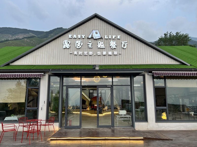Not Huang·Xinghuapo B&B ResortRestaurant