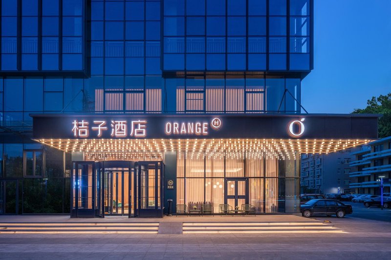 Orange Hotel (Weifang Xinhua Road) Over view