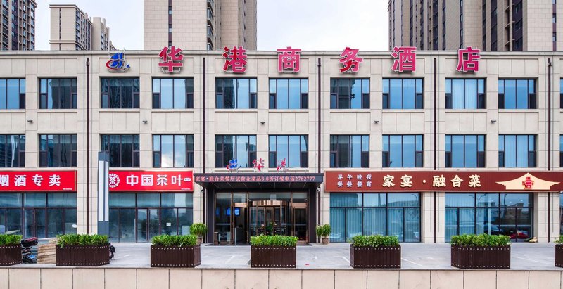 Taiyuan Huagang Business Hotel Over view