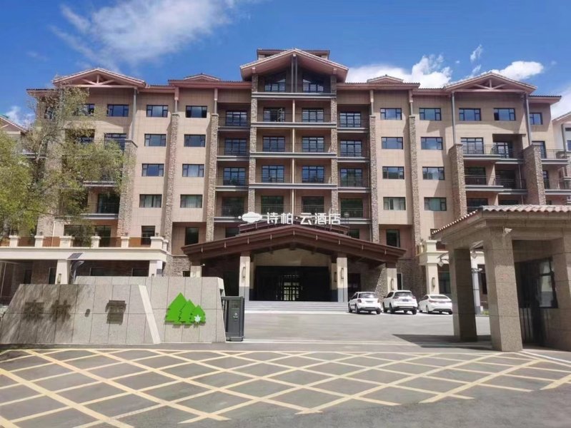 Cypress Cloud Hotel (Cuiyun mountain, Chongli district, Zhangjiakou) Over view