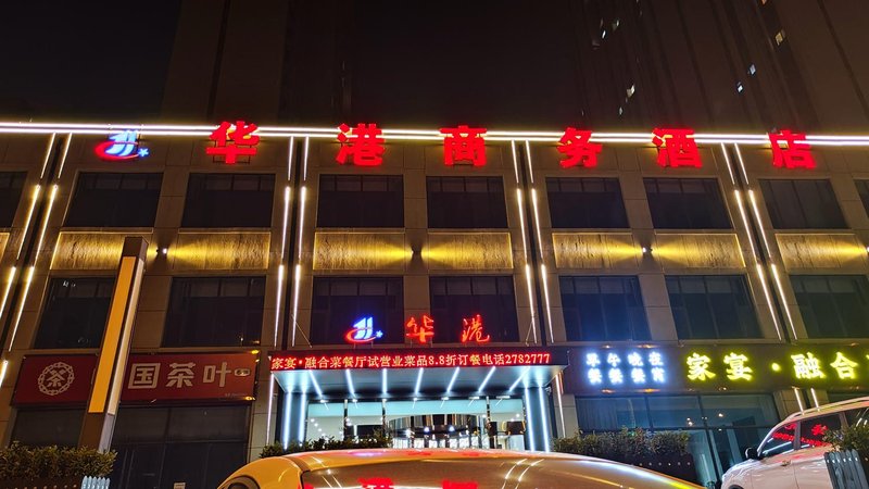 Taiyuan Huagang Business Hotel Over view