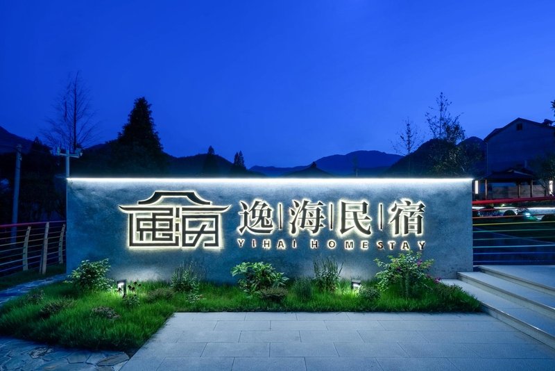 Anji amidst the home stay facility (angie cloud grassland) Over view