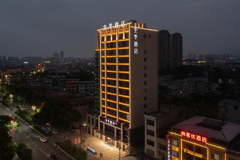 Ji Hotel (Jiujiang Lushan Railway Station) Over view