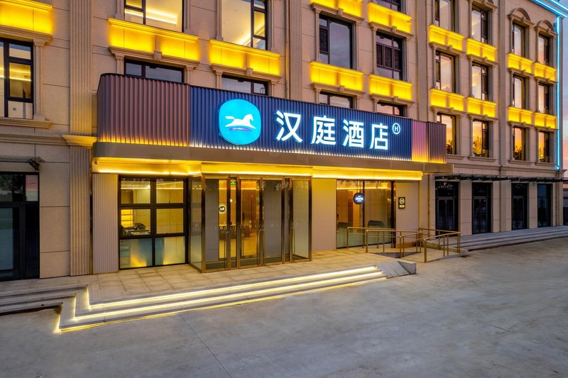 Hanting Hotel (Tangshan Lutai Economic Development Zone) Over view