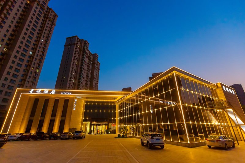 Xingyue Hotel (Wuyue Plaza Zhangzhou) Over view