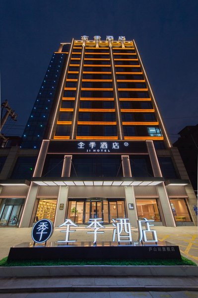 Ji Hotel (Jiujiang Lushan Railway Station) Over view