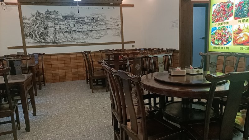 Miyuexuan Boutique Hotel Restaurant