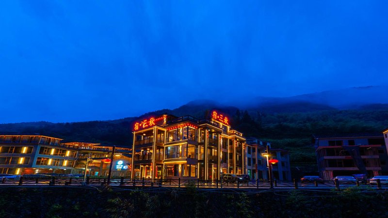 Susanqiu Light Luxury Meisu (Nanjing Tulou Branch) Over view