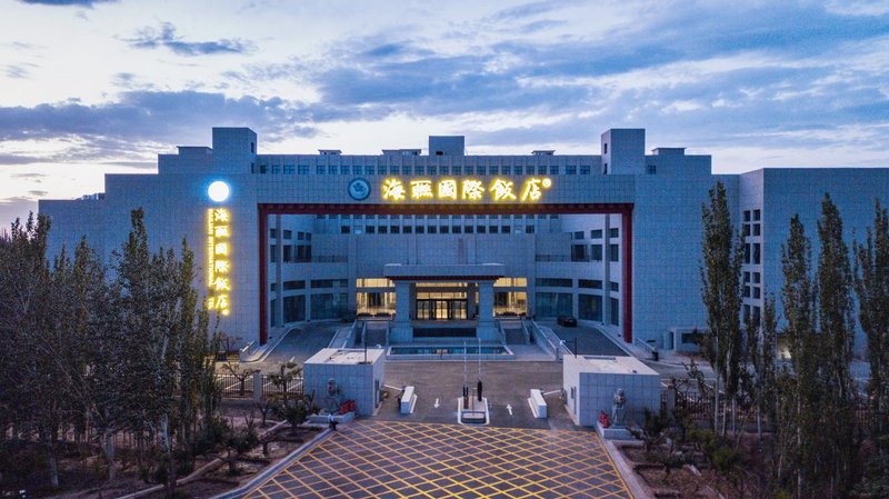 Dunhuang Hailian International HotelOver view