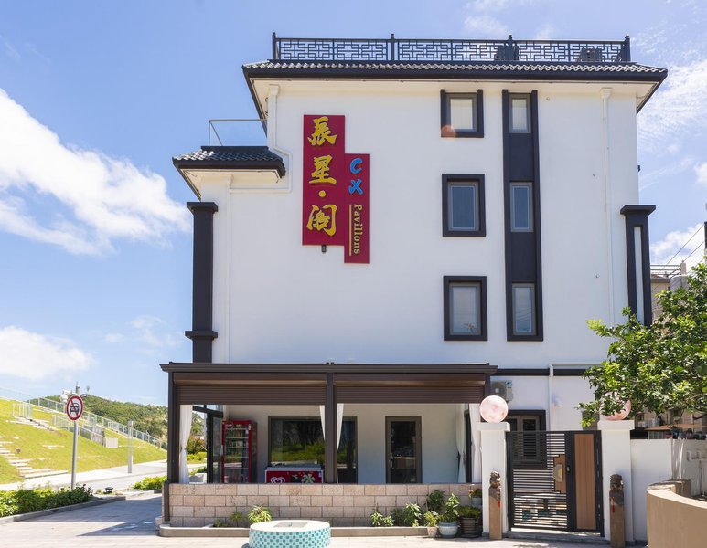 Shengsi JONES Chenxingge·Sky Pool Starry Sky Resort Homestay (Jihu Beach Branch) Over view