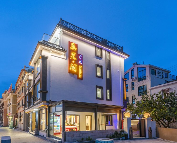 Shengsi JONES Chenxingge·Sky Pool Starry Sky Resort Homestay (Jihu Beach Branch) Over view