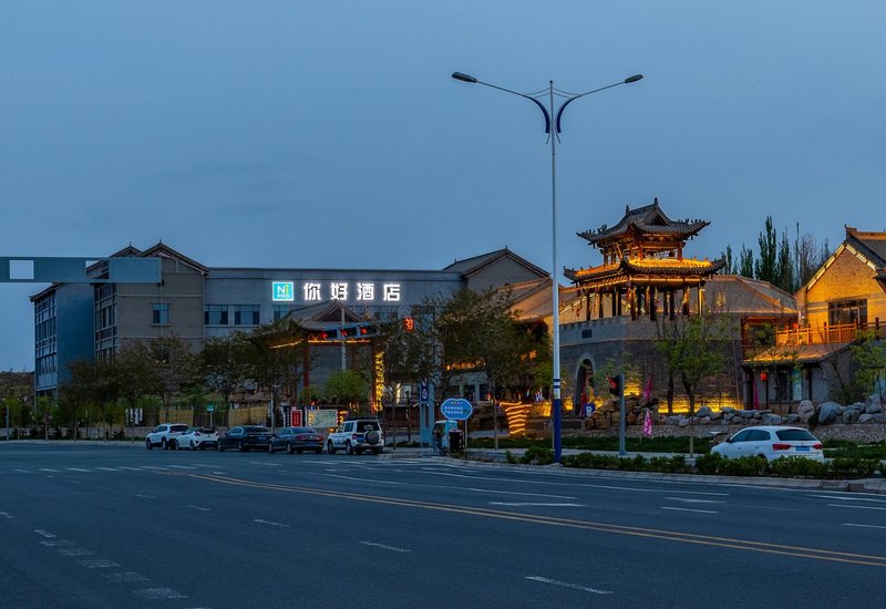 Hello Hotel (Lanzhou New District Zhongchuan Airport) Over view