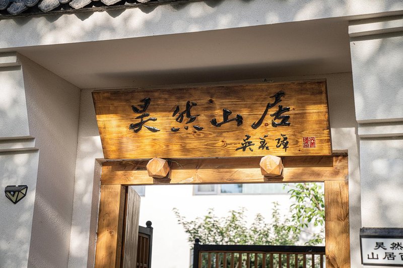 Yinchuan Yiranshan Residence Over view
