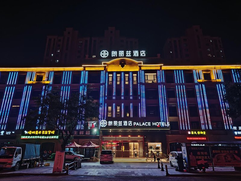 PALACE Hotel (Laiyang Wanda Plaza High-speed Railway Station) Over view