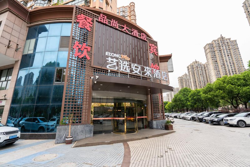 Yixuan Anlai Hotel (Yangzhou Jiangdu Golden Eagle Plaza) Over view