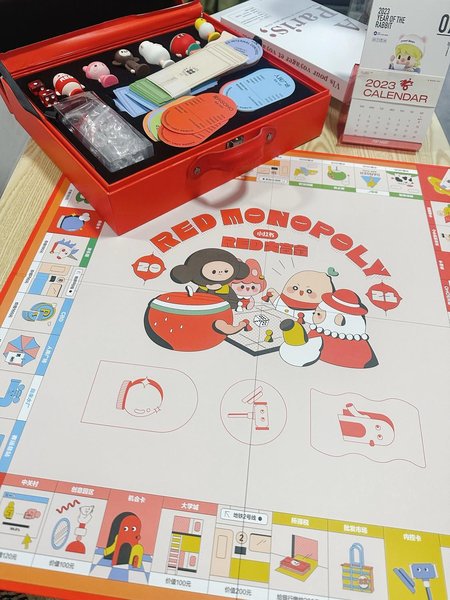 Chongming Never Too Late B&B休闲