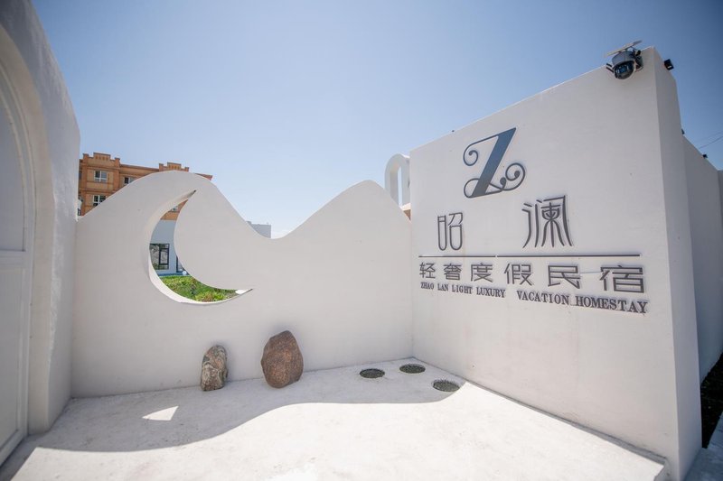 Turks Zhaolan Light Luxury Holiday Homestay Over view