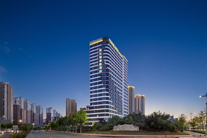 HOME2 SUITES BY HILTON YANTAI LAISHAN over view