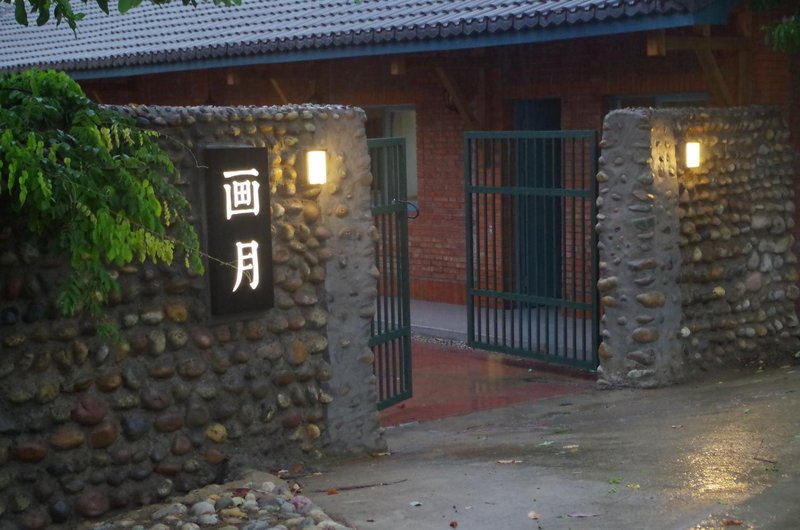 Guanghan Huayue Homestay Over view