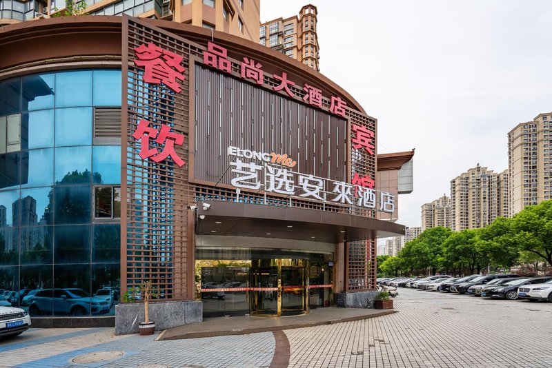 Yixuan Anlai Hotel (Yangzhou Jiangdu Golden Eagle Plaza) Over view