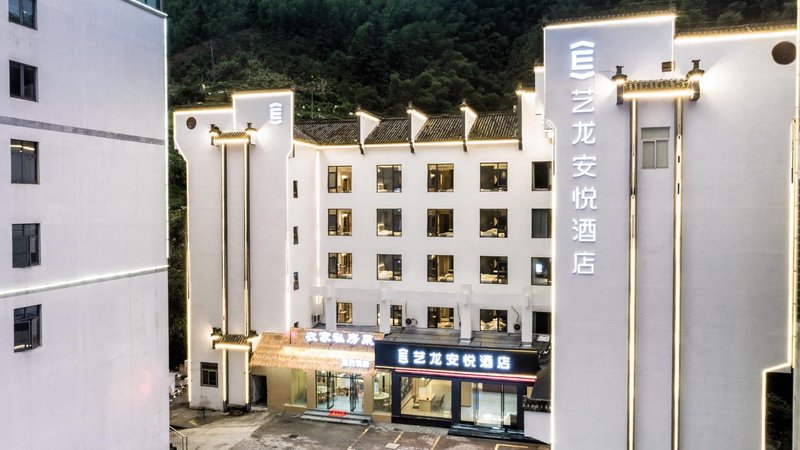 Huangshan Yilong Anyue Hotel (Huangshan Scenic Area South Gate Transfer Center) Over view