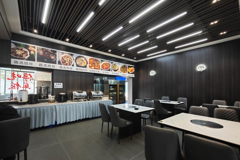 Kangding Kexiu Ambok HotelRestaurant