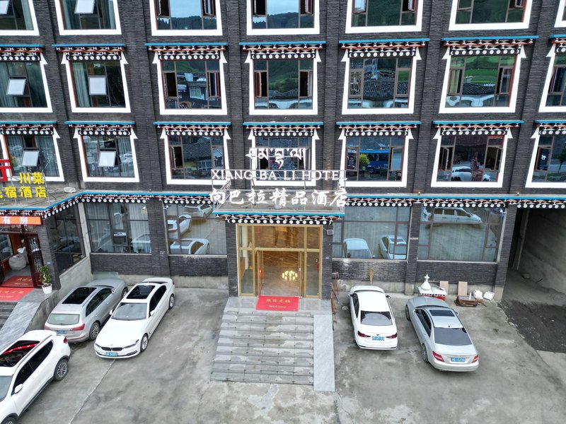 Xiangbala Boutique Hotel (Xinduqiao Branch) Over view