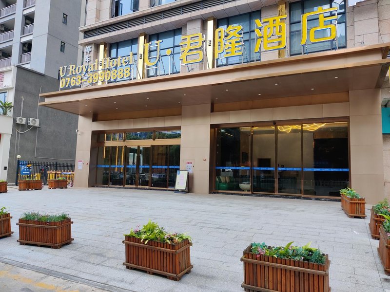 Qingyuan Junlong Hotel (Fortune Building) Over view