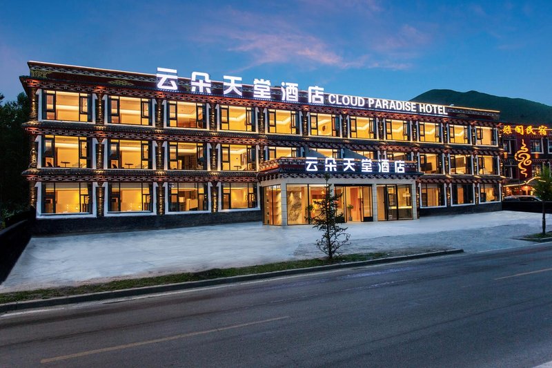 Kangding Yundu Paradise Hotel (Xinduqiao Branch) Over view