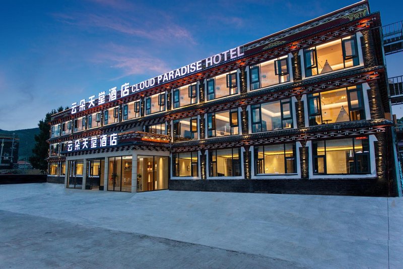 Kangding Yundu Paradise Hotel (Xinduqiao Branch) Over view