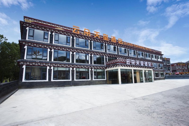 Kangding Yundu Paradise Hotel (Xinduqiao Branch) Over view