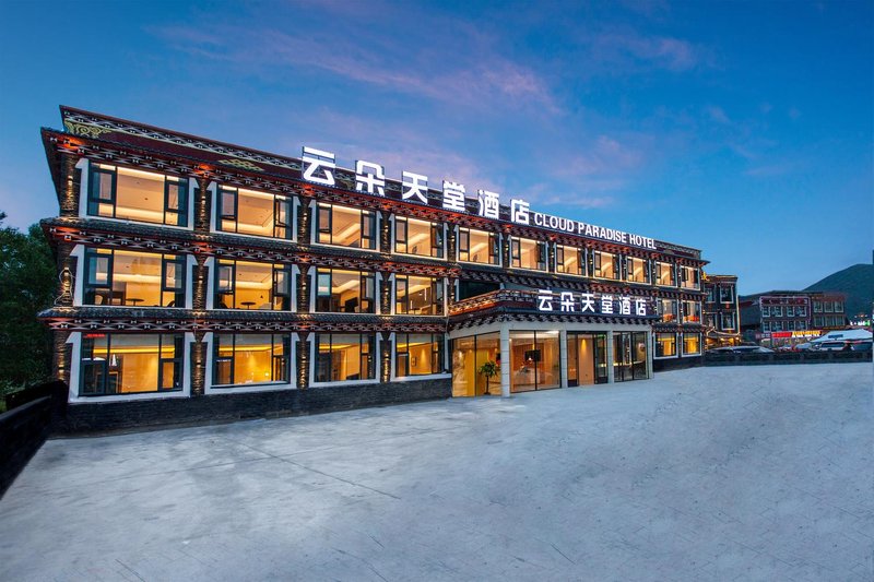 Kangding Yundu Paradise Hotel (Xinduqiao Branch) Over view