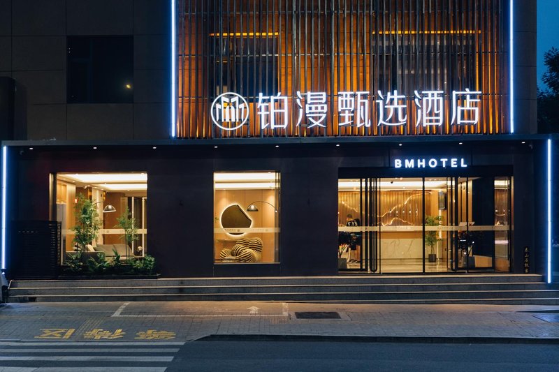 Zhangzhou Yuman Selection Hotel (Xinjian North Road Kailai Xinyue Shopping Plaza Branch) 酒店外观