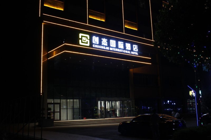 Holgos Chuangjie International Hotel Over view