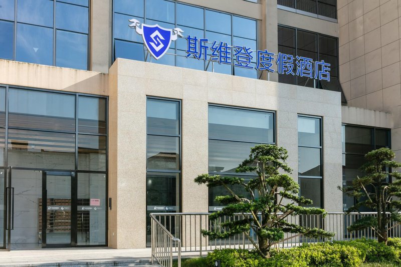 Anji Sweetome Resort Hotel（Skyland）Over view