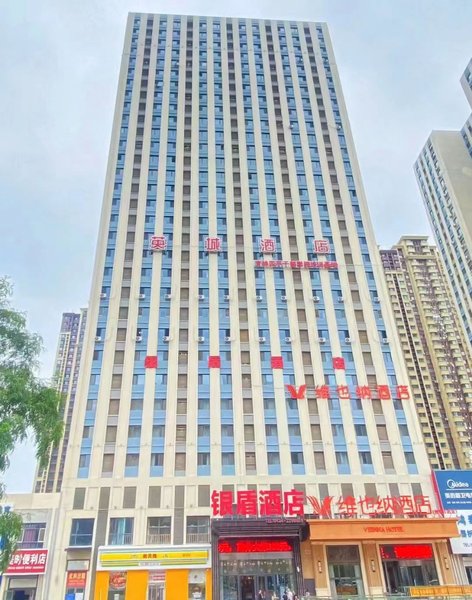 Yingcheng Hotel (Siping Wanda Plaza) Over view