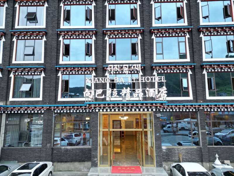 Xiangbala Boutique Hotel (Xinduqiao Branch) Over view