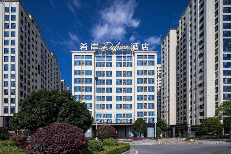 Xana Deluxe Hotel (Zhangjiajie Tianmenshan) Over view