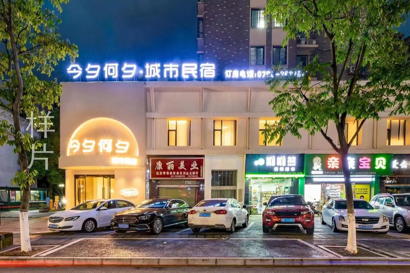 Jinxi Hexi City B&B Over view