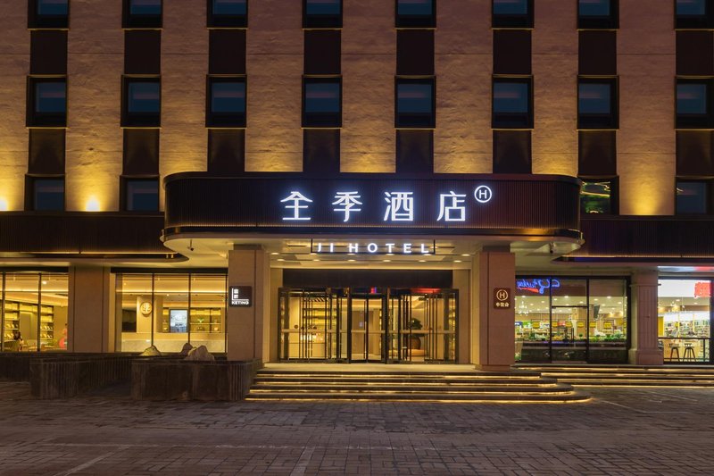 All Seasons Hotel (Sanhe Yanjiao Railway Station) Over view
