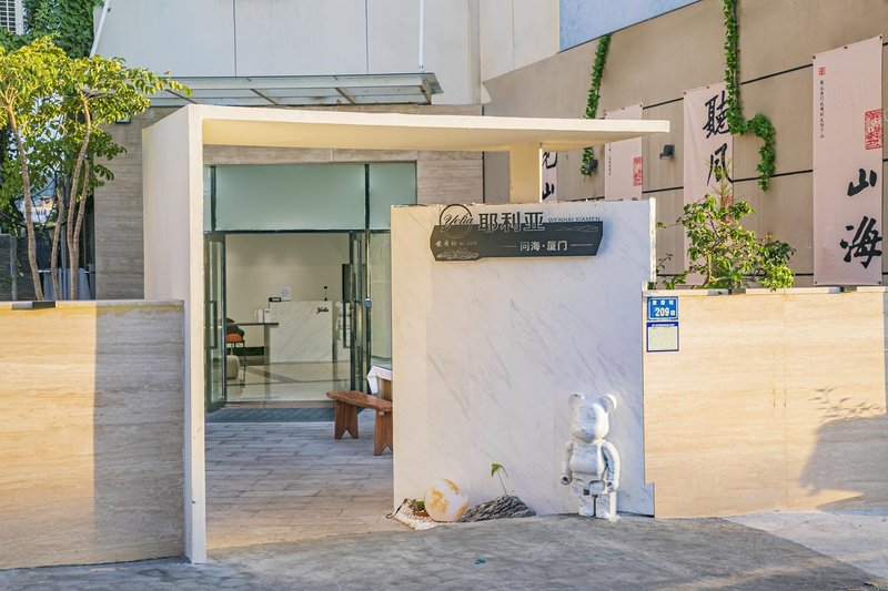 Yeliya Seaview Sunrise Beauty Villa (Huanghua Beach Branch, Huandao Road)Over view