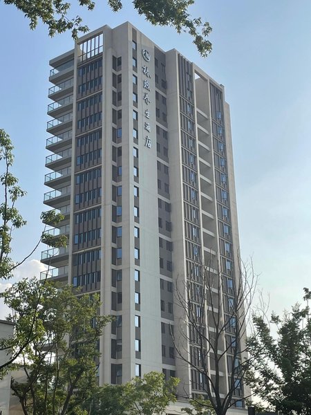 CHUN XU WELLNESS HOTEL Over view