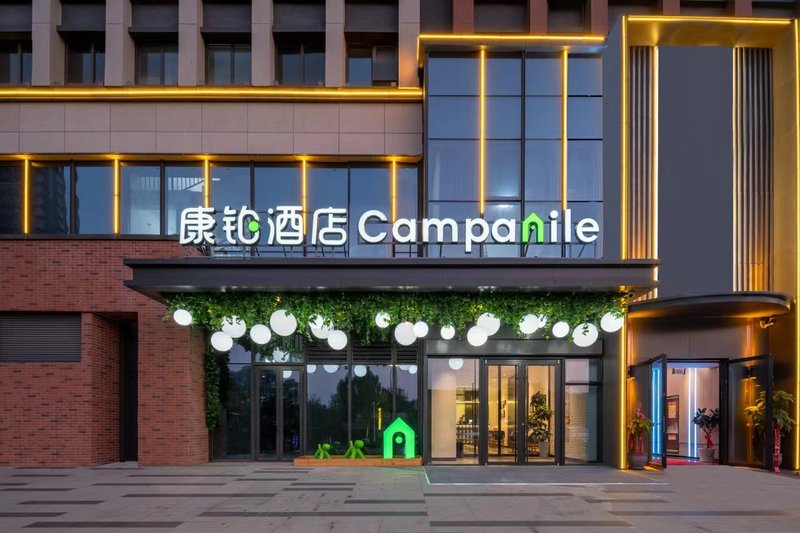 Campanile Hotel (Jinan CBD Convention and Exhibition Center) Over view