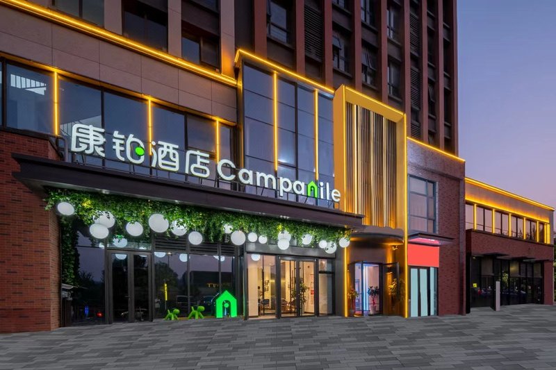 Campanile Hotel (Jinan CBD Convention and Exhibition Center) Over view